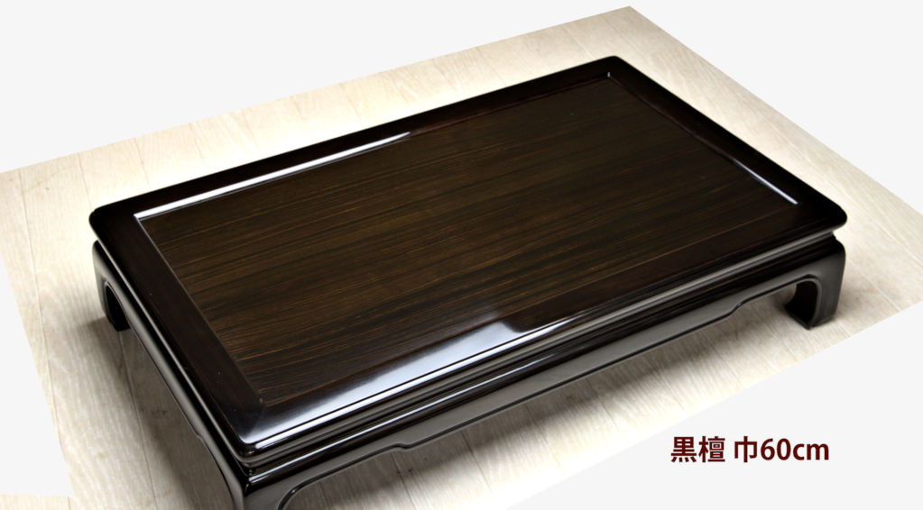 花台: 黒檀バチ足無地2尺平花台 No.5515 / 唐木家具OSAKA