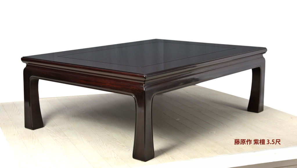 ギャラリー座敷机: 紫檀 藤原作 バチ足 3.5尺 大阪唐木指物 no.30101