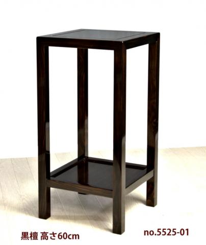 アウトレット&リユース / 唐木家具OSAKA