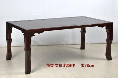 座敷机 / 唐木家具OSAKA