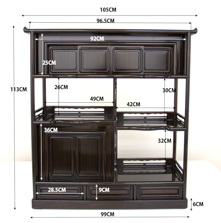 飾り棚 違い棚 茶棚 煎茶棚 茶箪笥 収納棚 唐木 黒檀？ 紫檀？ 無垢