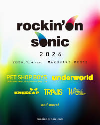 Pet Shop Boys】ペット・ショップ・ボーイズの来日情報・来日記録