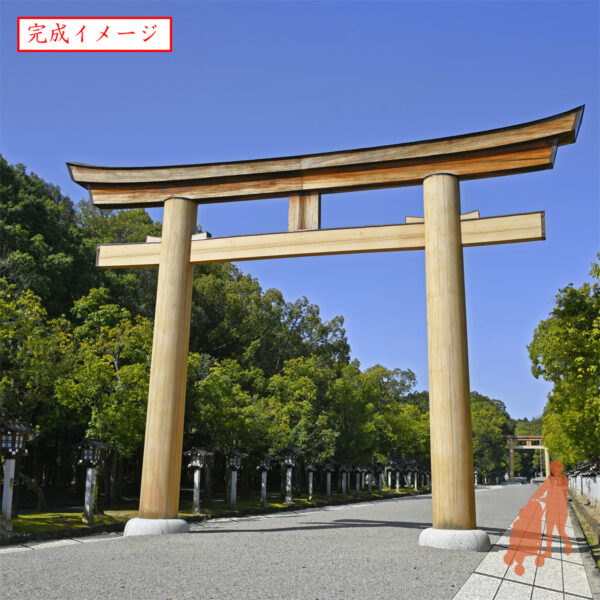 境内特別整備事業 – 橿原神宮