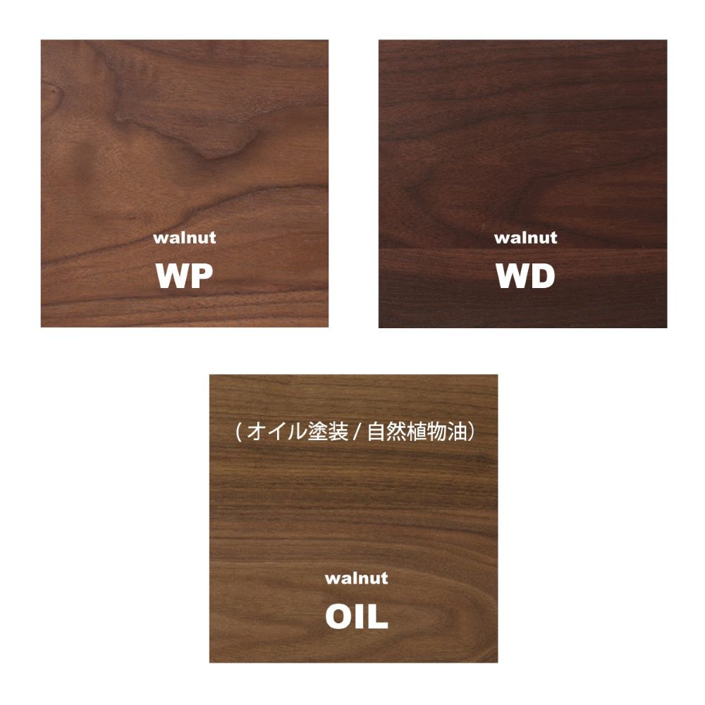 SELECTION サイドテーブル JYT49W(ウォールナット) – 柏木工株式会社
