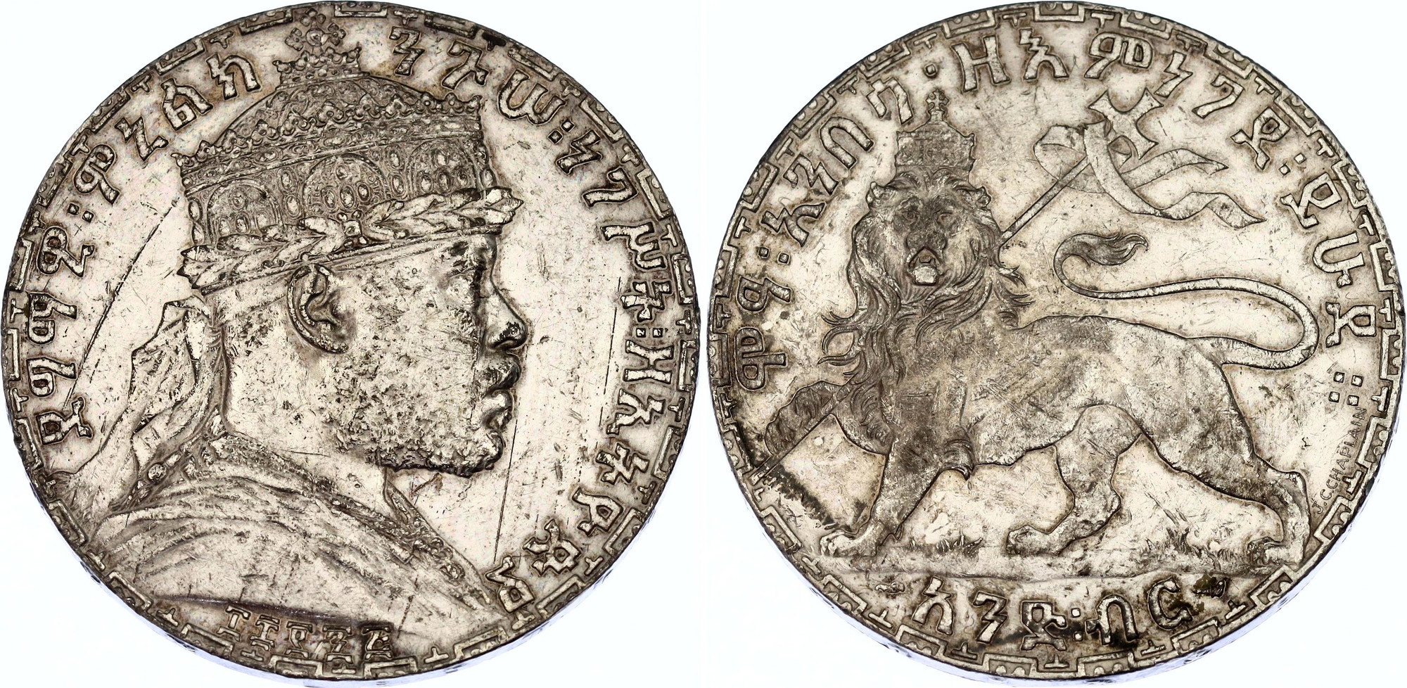 Ethiopia 1 Birr 1899 EE 1892 | Katz Auction