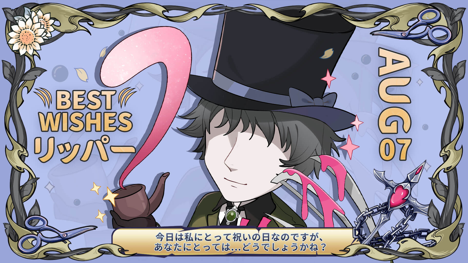 第五人格 identityV リッパー ジャック 誕生日 キャンバスボード 第五