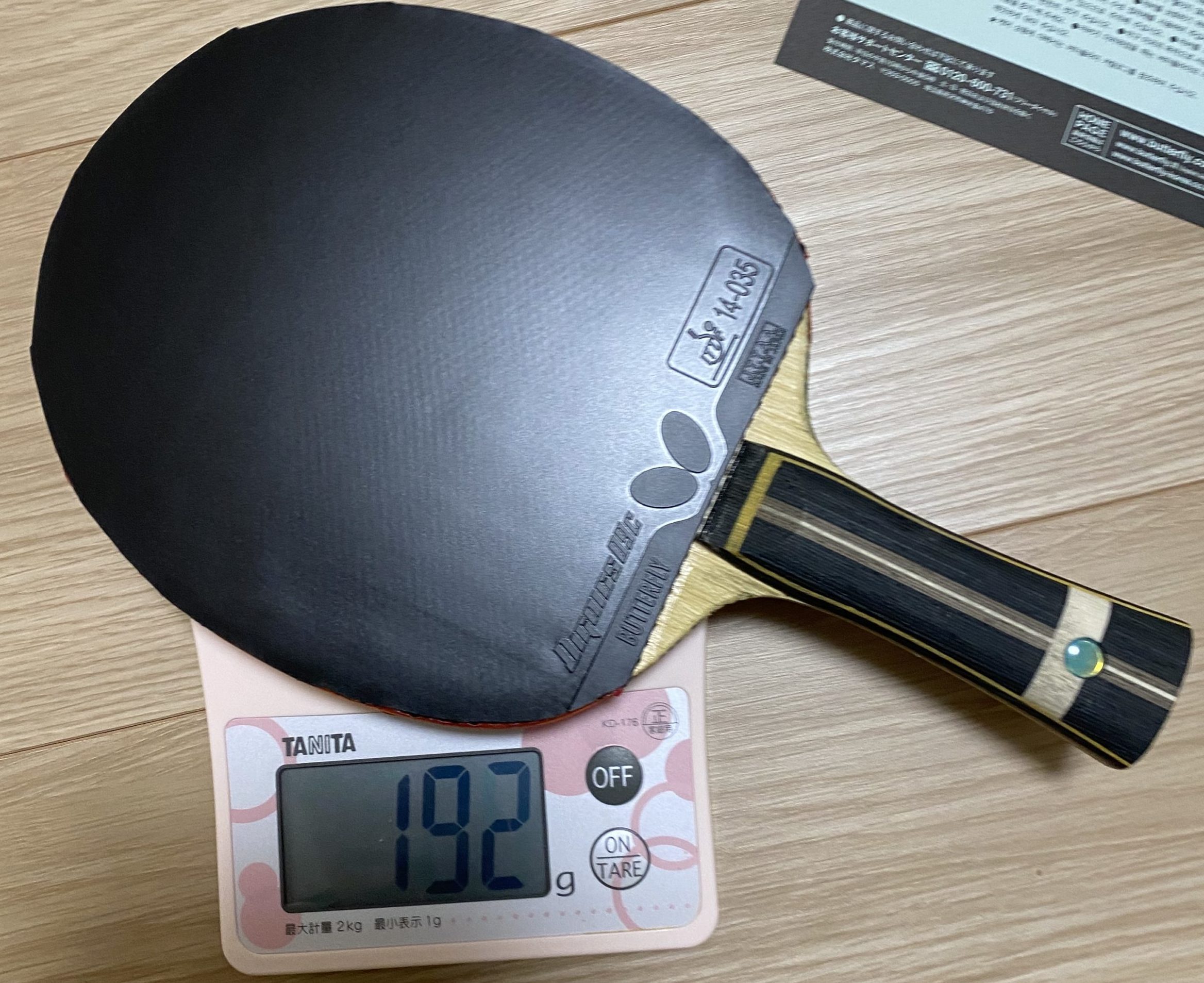 卓球ラバー ディグニクス09C黒特厚2枚 05赤特厚2枚 4