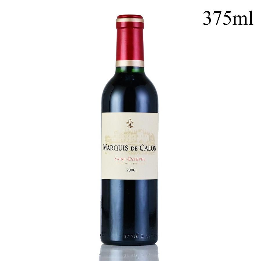 シャトー カロン セギュール 2003 Chateau Calon Segur フランス
