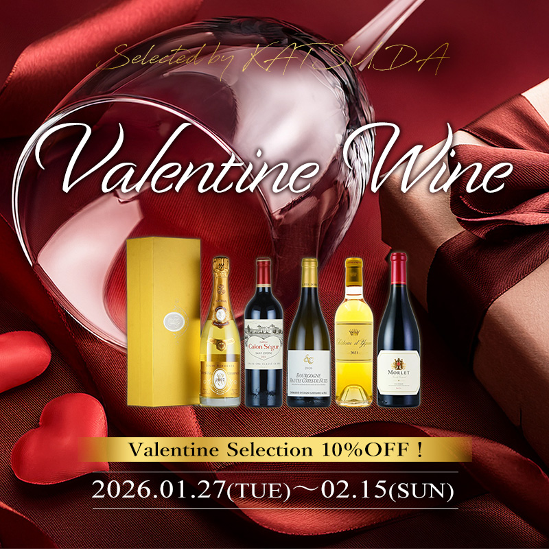 マッセティーノ 2020 マセト マッセート マセット マセティーノ マセッ