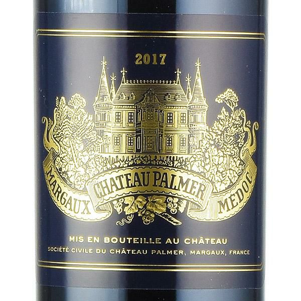 シャトー パルメ 2017 Chateau Palmer フランス ボルドー 赤ワイン