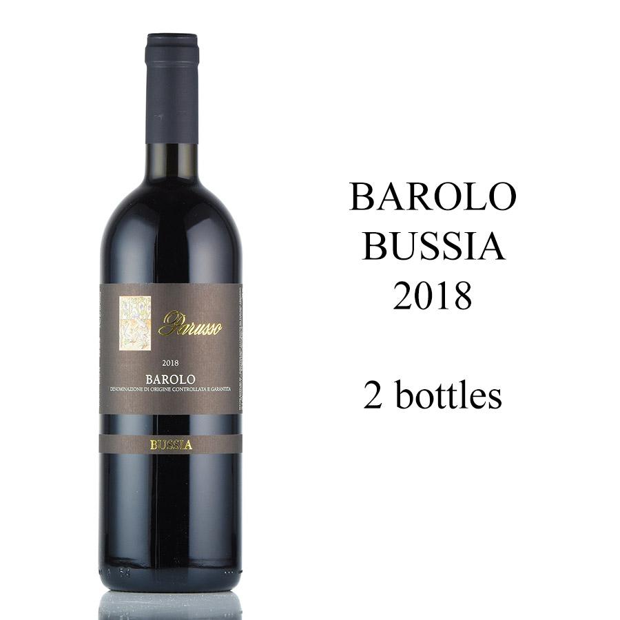 ブルロット バローロ 2本セット ブルロット バローロ 2本セット 楽天