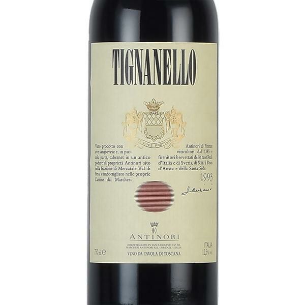Antinori Tignanello アンティノリ ティニャネロ 2015