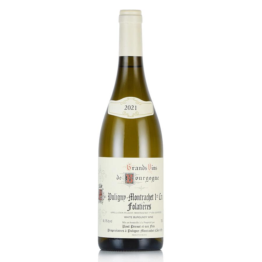 ポール ペルノ ピュリニー モンラッシェ プルミエ クリュ レ