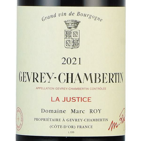 マルク ロワ ジュヴレ シャンベルタン ラ ジュスティス 2021 正規品