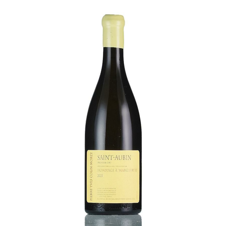 ピエール イヴ コラン モレ オート コート ド ボーヌ ブラン オー ブ