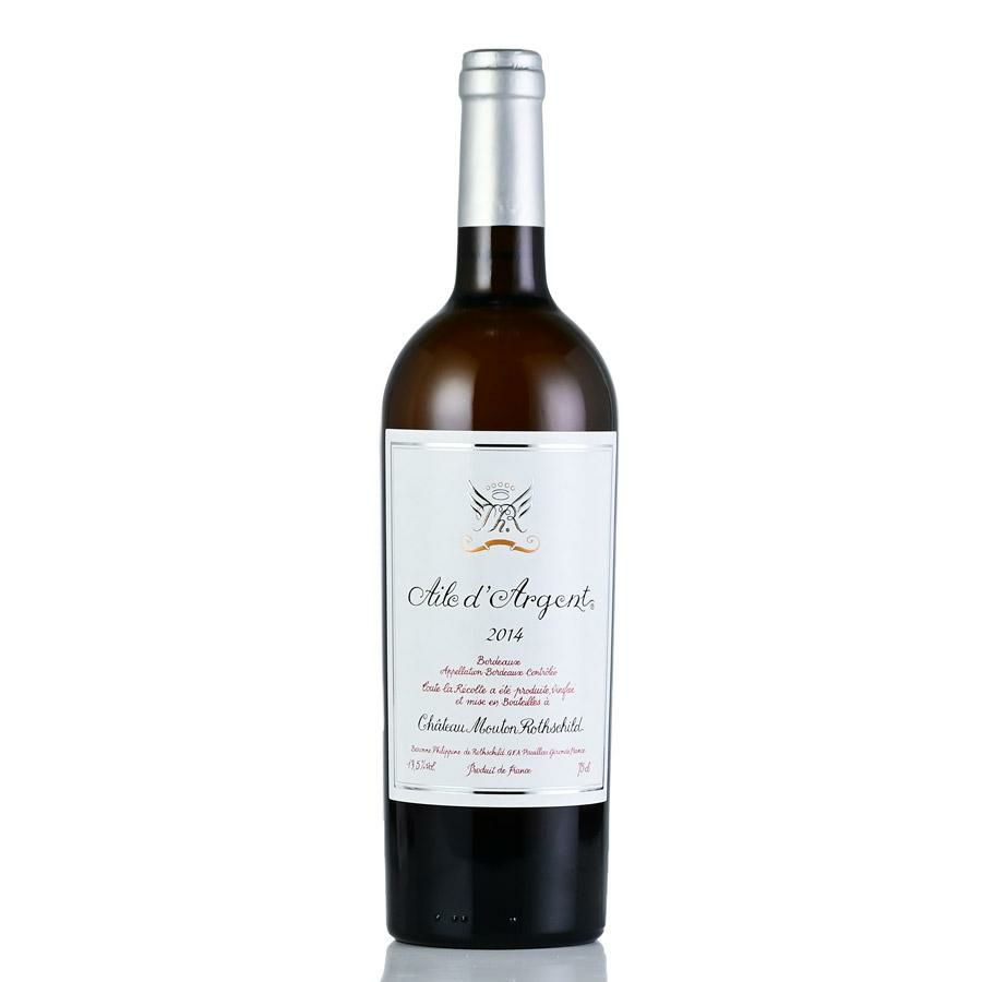 エール・ダルジャン | 勝田商店 公式通販サイト KATSUDA本店