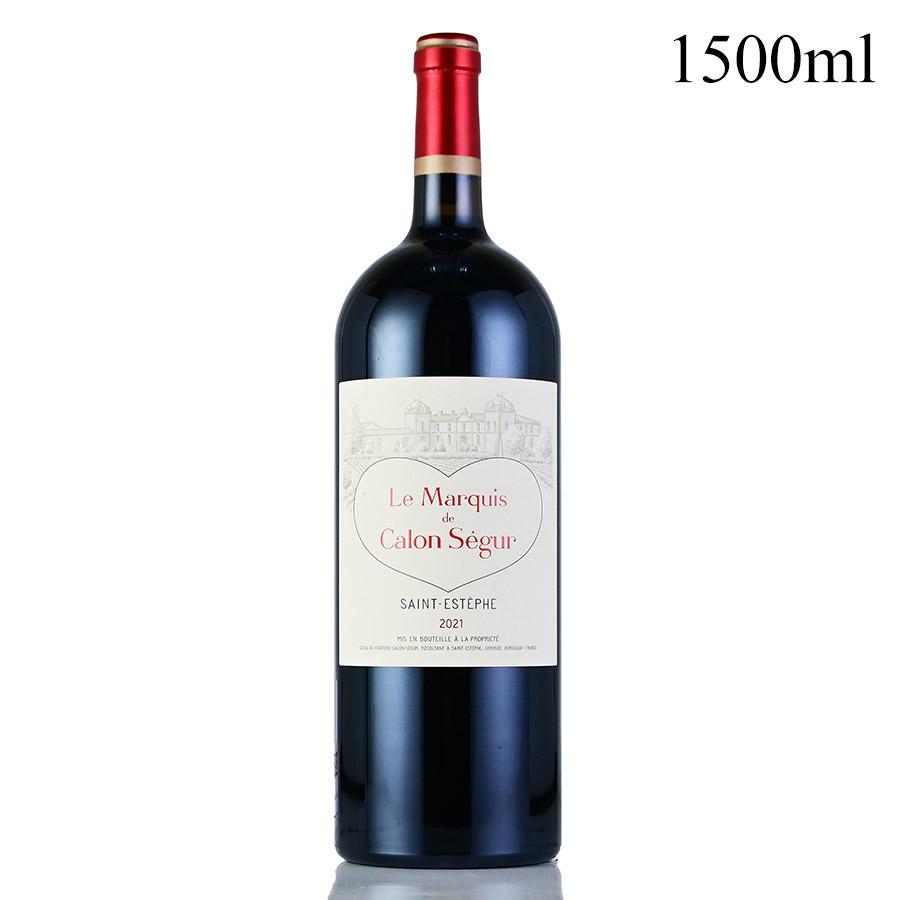シャトー カロン セギュール 2021 Chateau Calon Segur フランス