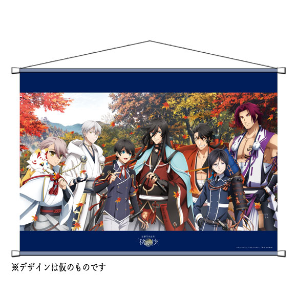 活撃 刀剣乱舞 ～秋天の抄～ | アニメ『活撃 刀剣乱舞』公式サイト