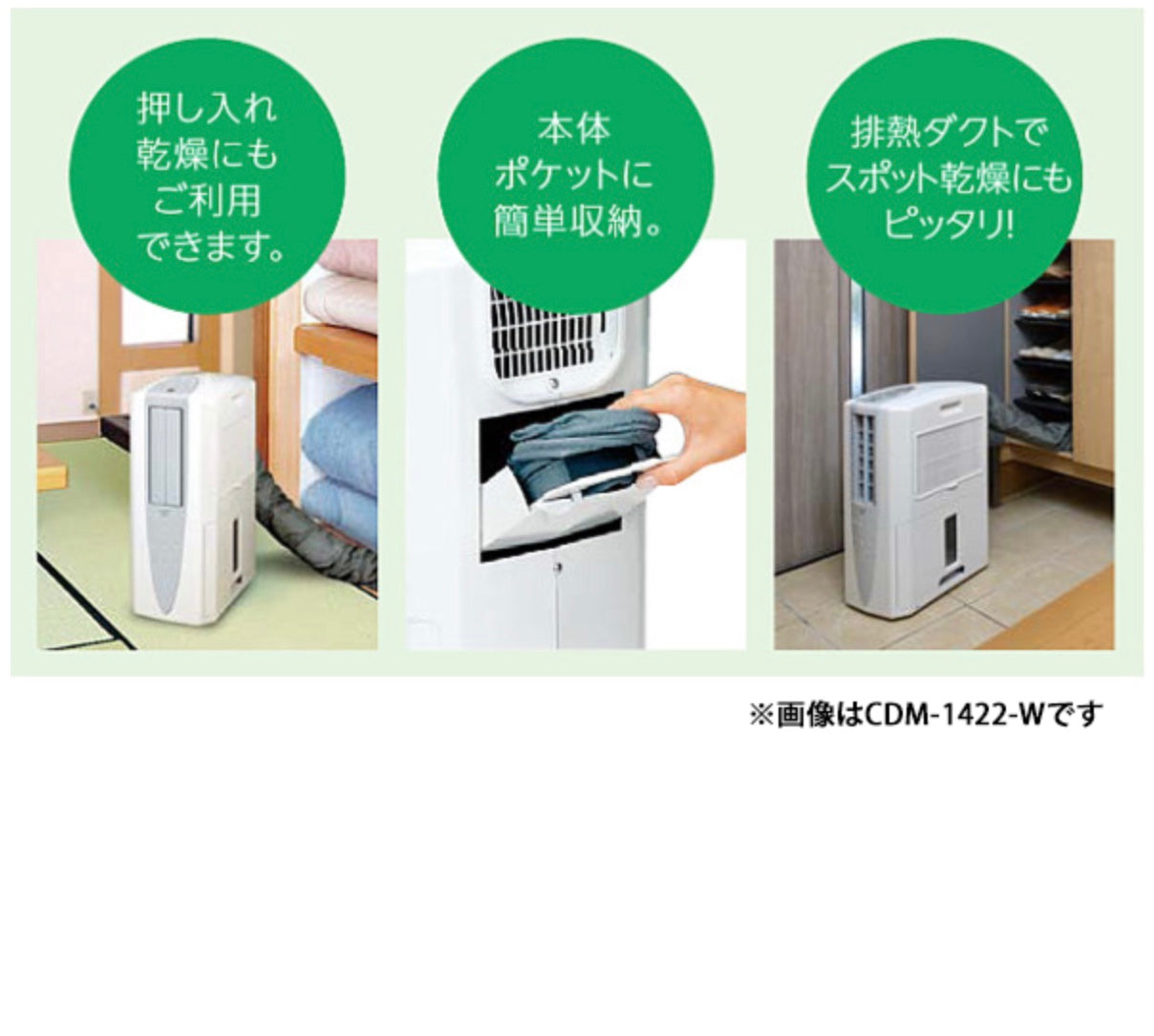 ☆ 2023年製 CORONA(コロナ) 冷風・衣類乾燥除湿機 スポットクーラー