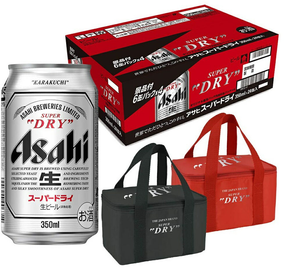 アサヒスーパードライ350mlx24缶 二箱 スーパードライ アサヒ 350ml缶