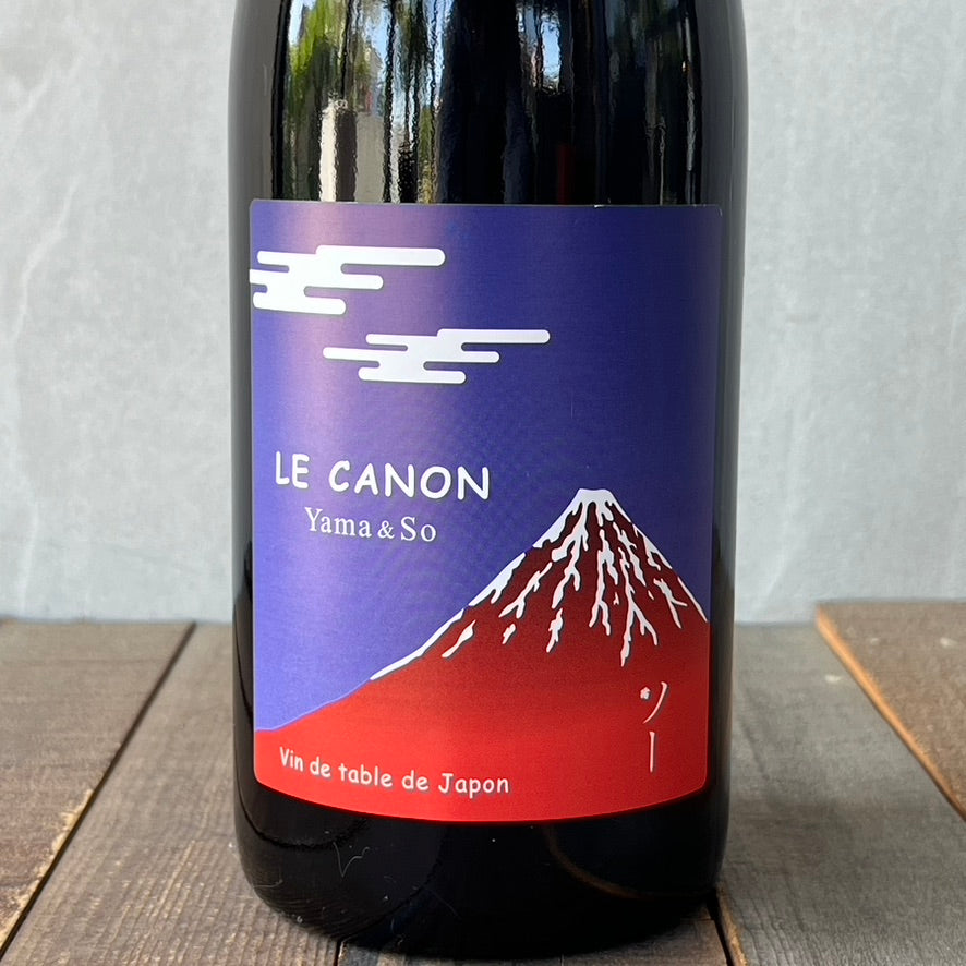 ラ・グランド・コリーヌ・ジャポン / ル・カノン ヤマ エ ソー [2024