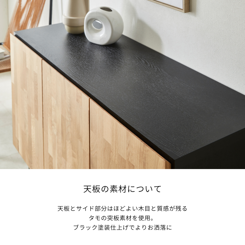 GAUSS 】サイドボード【160cm】 – 河口家具製作所オンラインショップ
