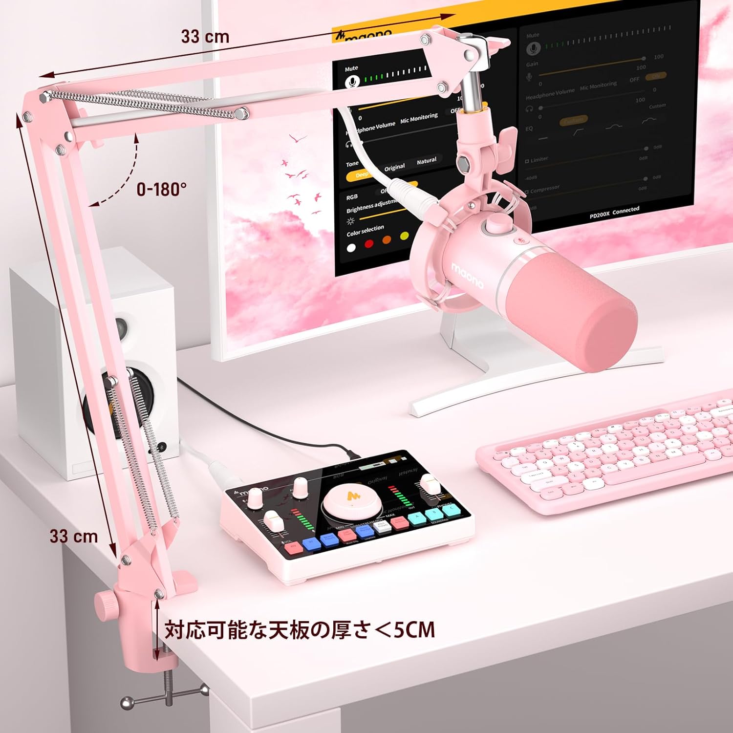 MAONO PD200XS ゲーミングマイク マイクアーム付き ホワイト(未使用