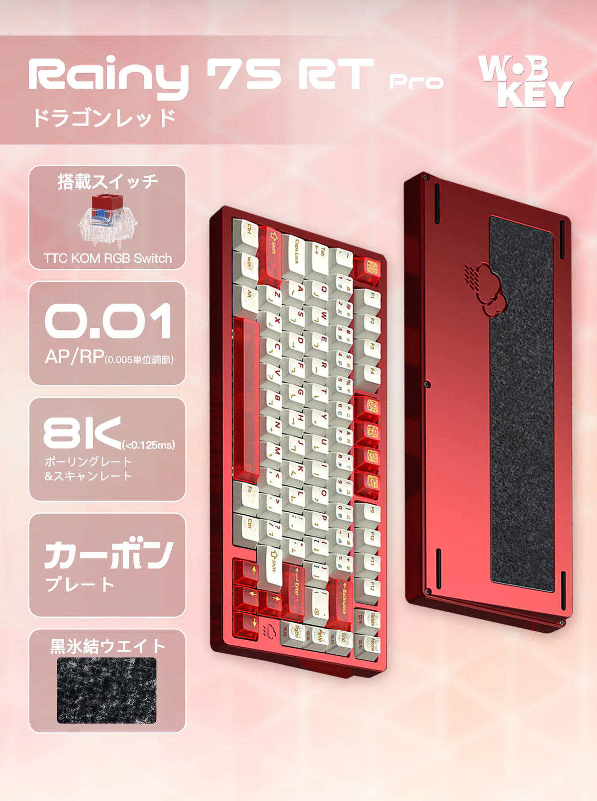 WOBKEY Rainy 75 RT Pro 』に新色登場！本日18時より先行販売開始