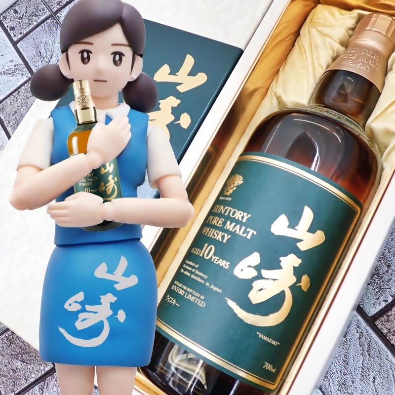 サントリー 山崎 10年 グリーンラベル 750ml 40% ピュアモルト