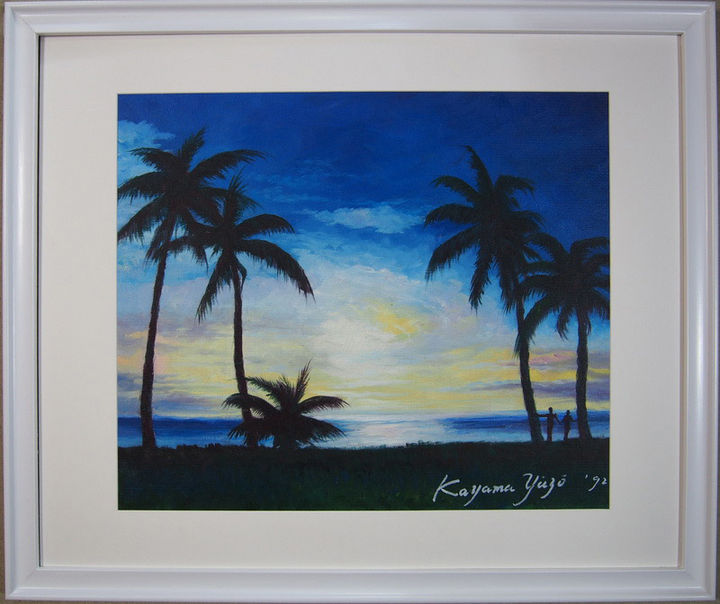 サイン入り 100枚限定 加山雄三 絵画 リトグラフ 新たなる始まり