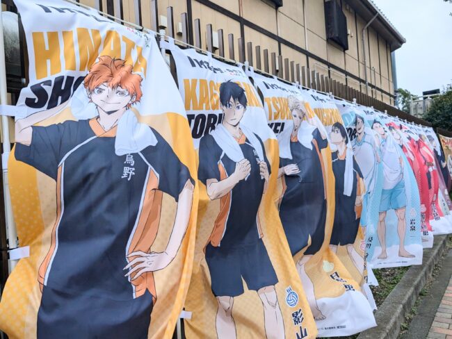 極楽湯 ハイキュー 及川徹 のぼり 極楽湯 ハイキュー 及川徹 のぼり