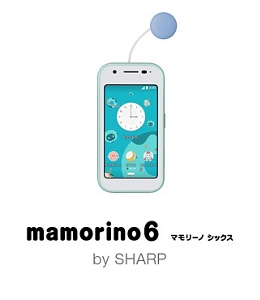 マモリーノ6 mamorino6 auキッズ携帯 ミント本体 mamorino6 | 4G
