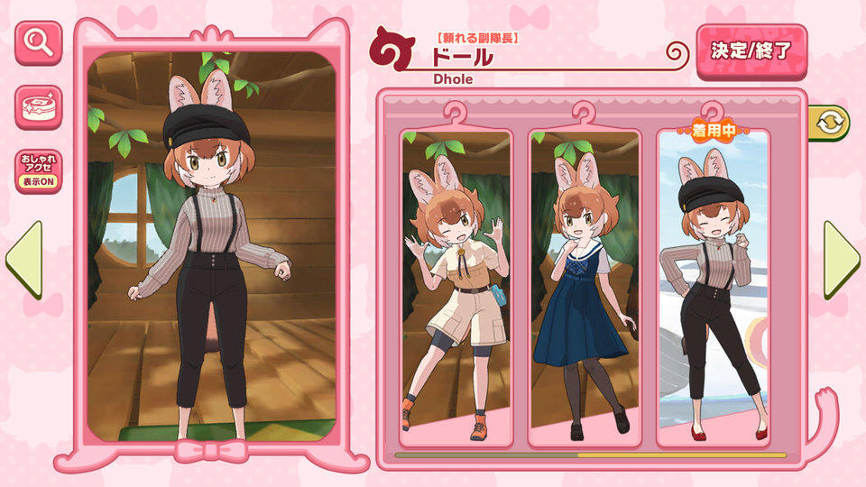 けものフレンズ3｜おしらせ｜はなまるチェンジ♪フレンズ登場「想い