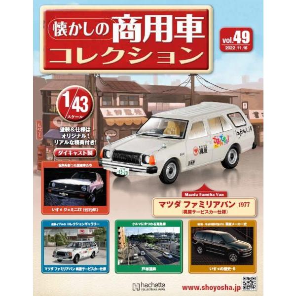 ミニカーショップ ケンボックス 【未開封品】1/43スケールマツダ