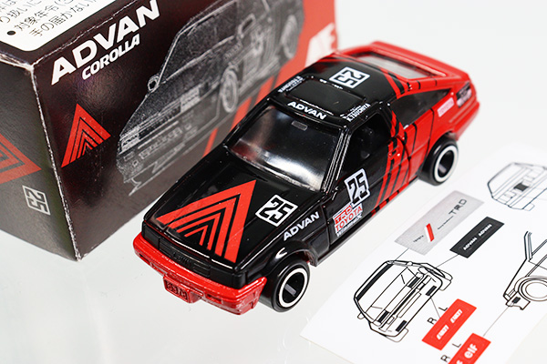 ミニカーショップ ケンボックス ?トミカ 特注・その他トヨタカローラ