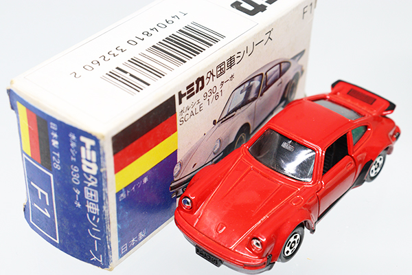 ミニカーショップ ケンボックス トミカ 青箱☆F1-2-7☆ポルシェ930