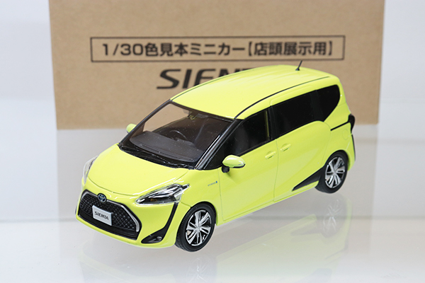 ミニカーショップ ケンボックス ディーラー特注トヨタシエンタ(7 5B6