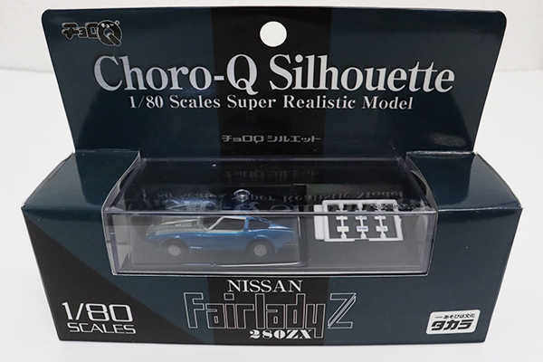 ミニカーショップ ケンボックス チョロQ日産フェアレディZ 280ZX ※1