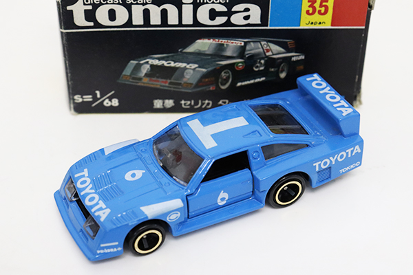 ミニカーショップ ケンボックス トミカ 黒箱☆35☆童夢セリカ ターボ#6