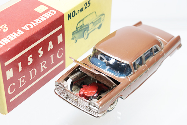 2506-1312 BEGIN 25周年記念ボックス