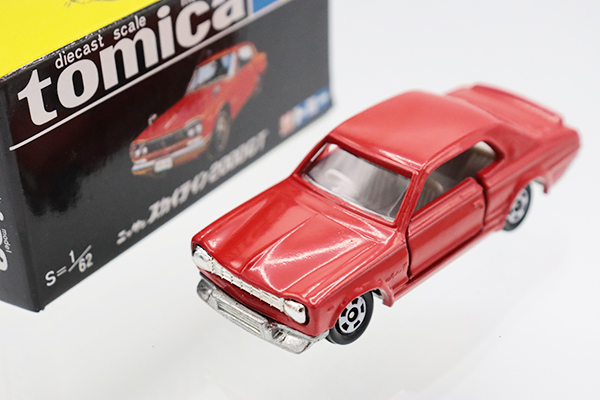 トミカ 21-1 スカイライン2000GT ミニカーショップ ケンボックス 復刻