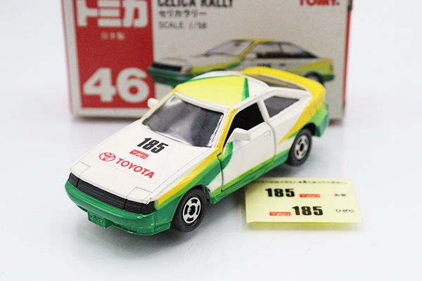 ミニカーショップ ケンボックス トミカ赤箱（日本製）☆46☆トヨタ