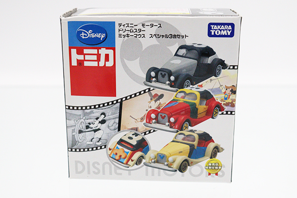 スターツアーズ 東京ディズニーリゾート限定トミカ 新品未開封 3台