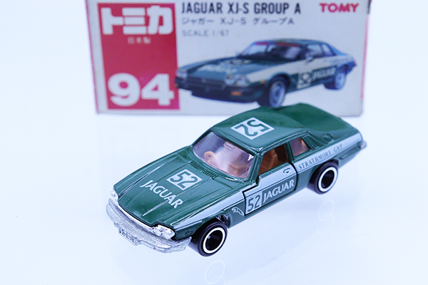 トミカミニカー94台セット トミカミニカー94台セット