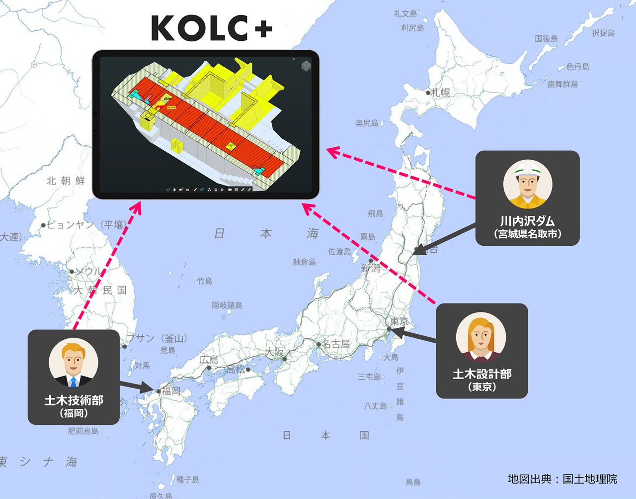 西松建設がダム工事でデジタルツイン施工管理を導入！ ICT施工、2D作図