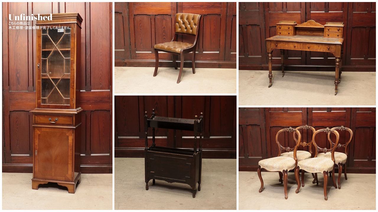 新入荷アンティーク家具のナーシングチェア | アンティーク家具専門