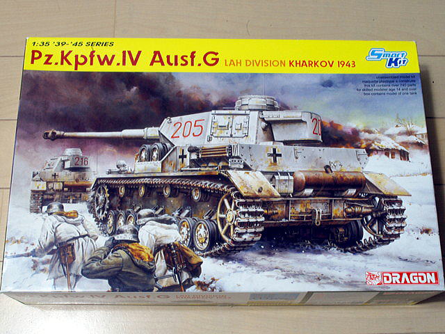 IV号戦車G型 ドラゴン 1/35 組立と塗装・製作記・完成写真, プラモデル