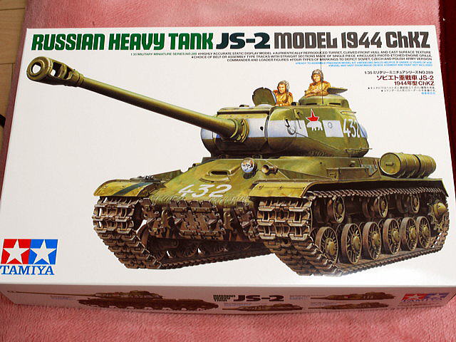 JS-2 スターリン 1944年型 ソビエト軍重戦車 タミヤ 1/35 組立と塗装