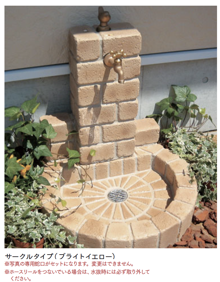 マチダコーポレーション | アンティーク立水栓(不凍タイプ) | 建材サーチ