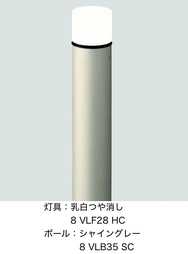 LIXIL | エントランスライト LEK-32型【2022年版】 | 建材サーチ